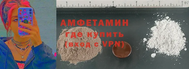 mega ТОР  Гуково  Amphetamine 97%  продажа наркотиков 